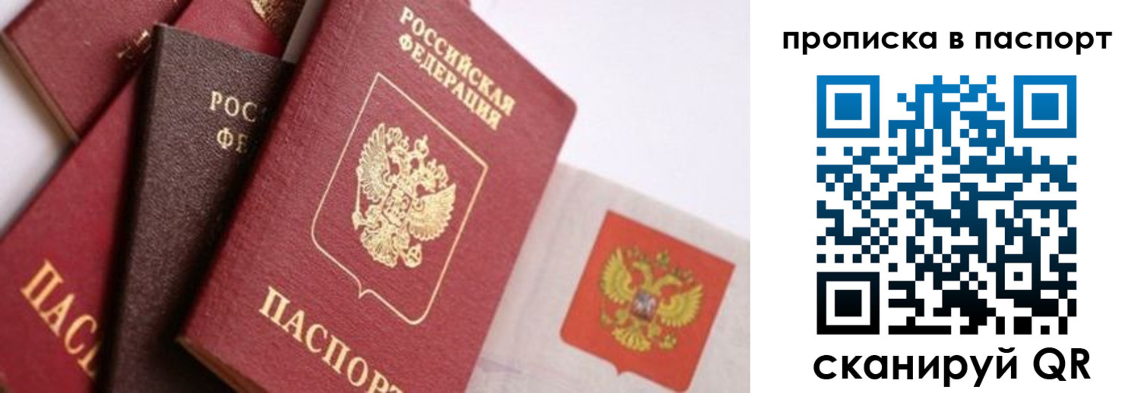 регистрация для школы в Микуни
