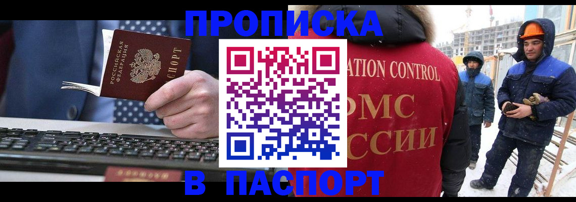 временная регистрация госуслуги в Микуни
