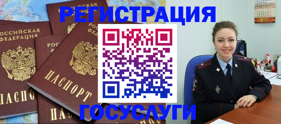 прописка поиск в Микуни