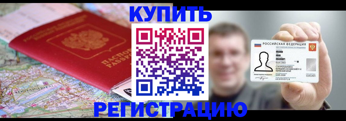 найти адрес прописки в Микуни