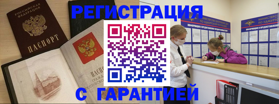 временная регистрация госуслуги в Микуни